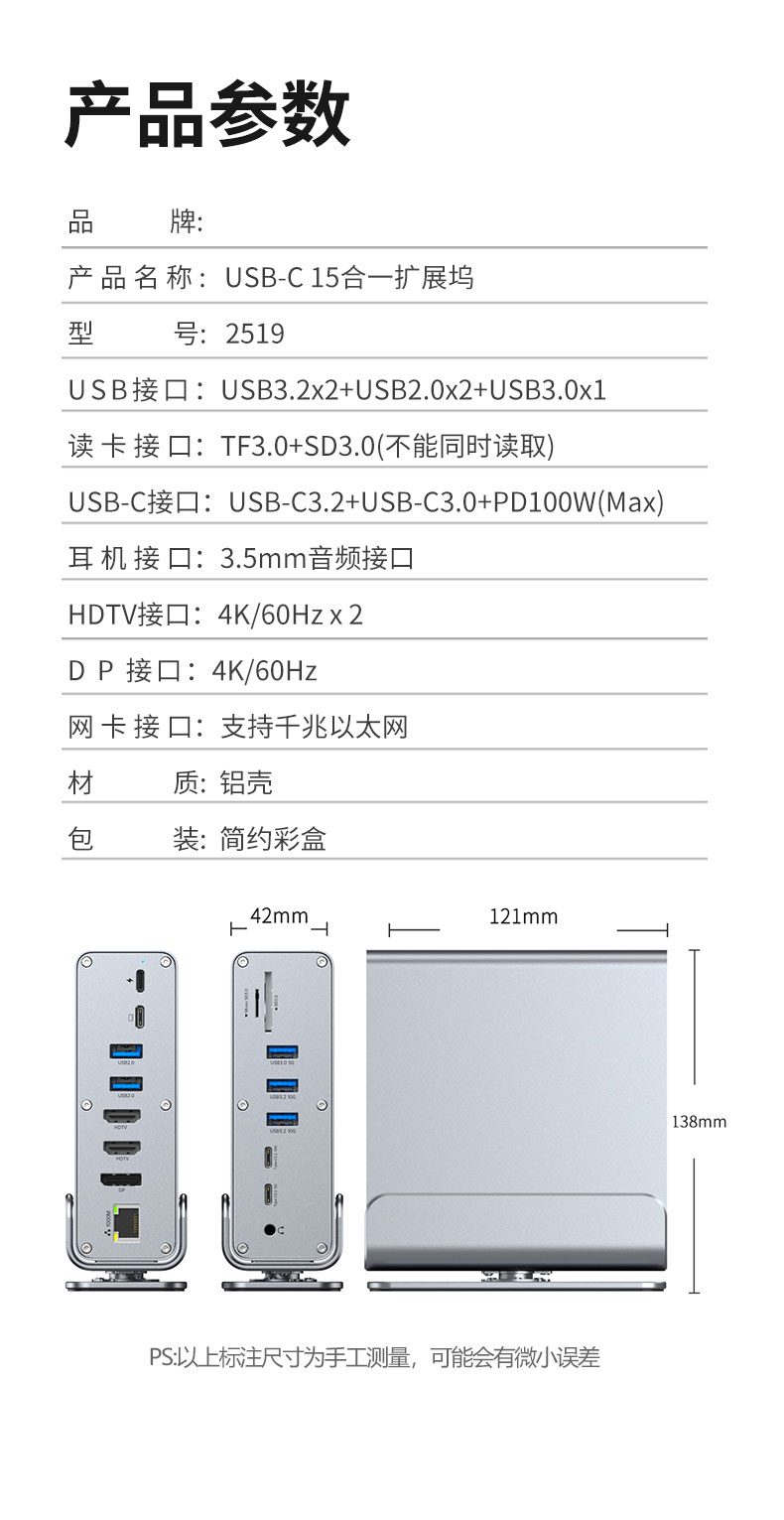 1779276402183793.jpg 2519详情图_12.jpg