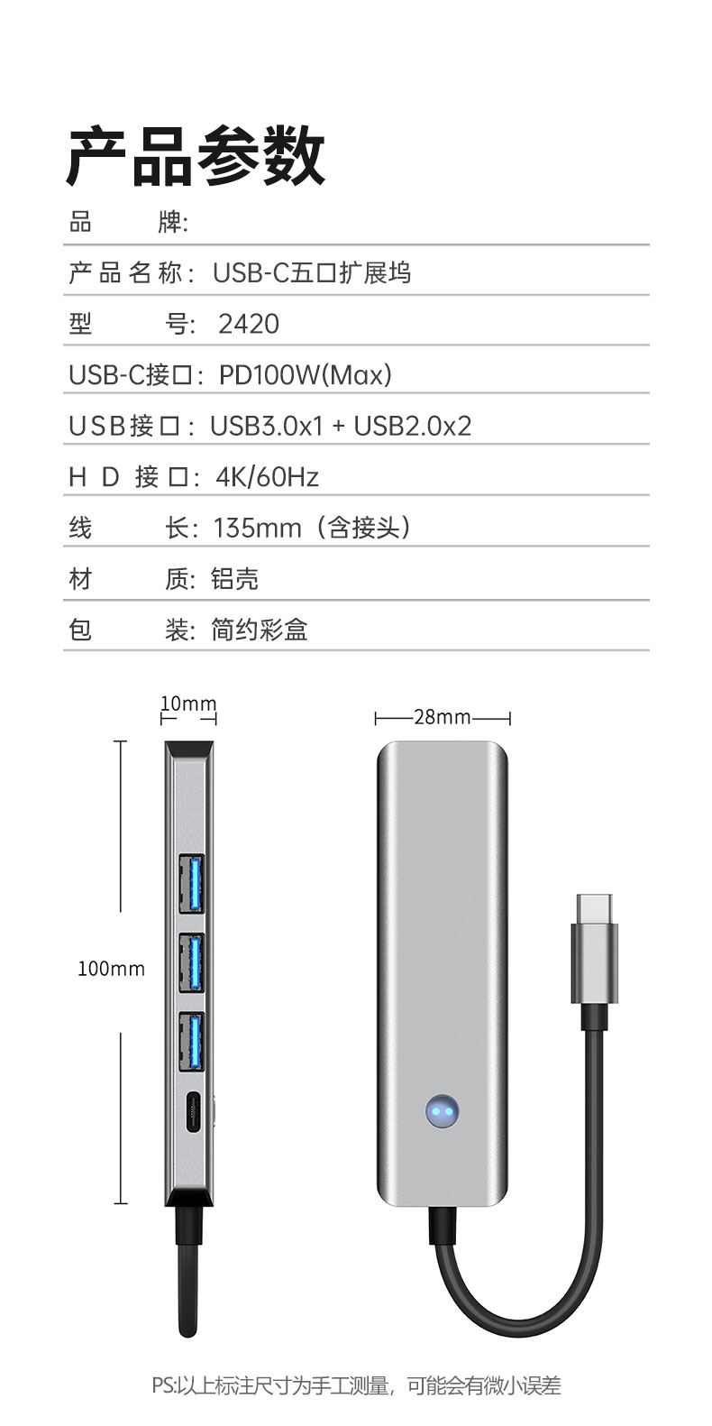 2420详情_07.jpg