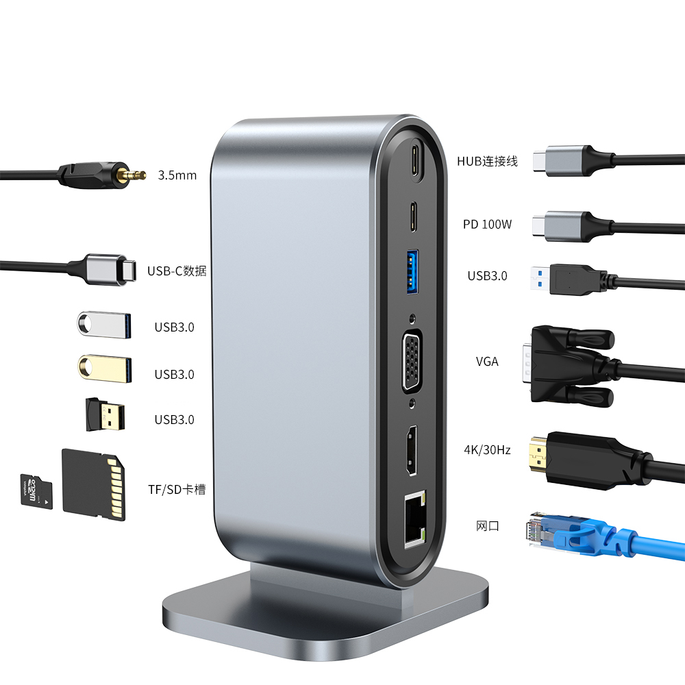 2201 Vertical docking station